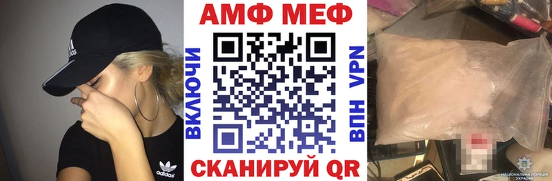 Амфетамин 97% Енисейск