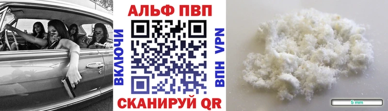 даркнет какой сайт  купить наркотики цена  Енисейск  A PVP кристаллы 