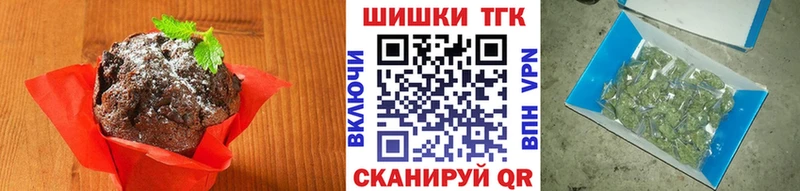 Печенье с ТГК марихуана  darknet как зайти  Енисейск  купить  