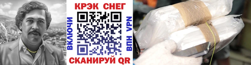 COCAIN FishScale  Енисейск 