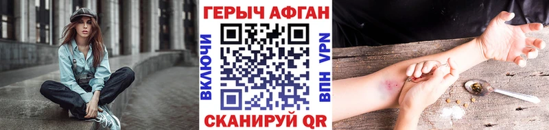 ГЕРОИН гречка  нарко площадка состав  Енисейск  блэк спрут маркетплейс 
