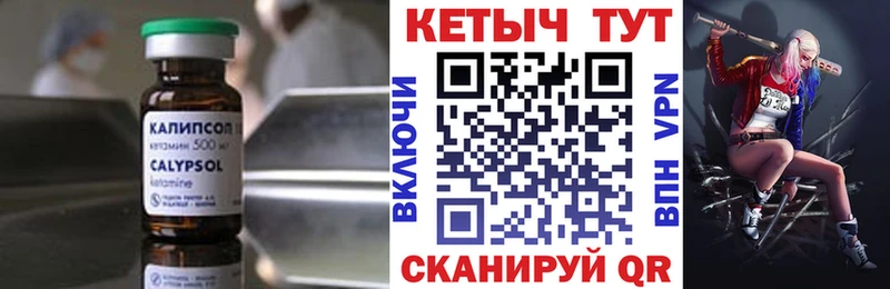 КЕТАМИН VHQ  кракен онион  Енисейск 