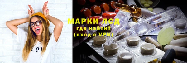 альфа пвп VHQ Вяземский