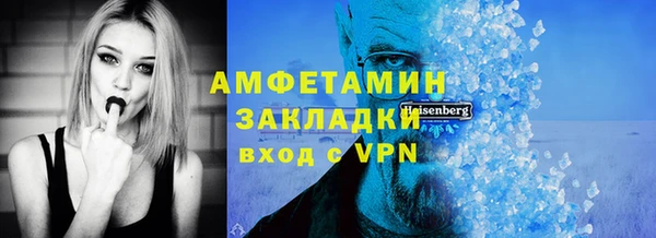 ГАЛЛЮЦИНОГЕННЫЕ ГРИБЫ Верхнеуральск