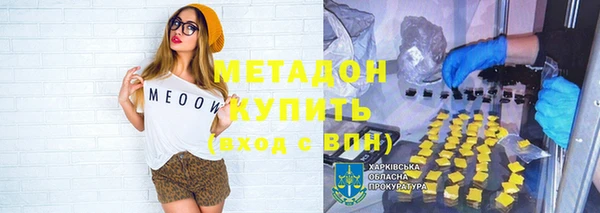 меф Волоколамск