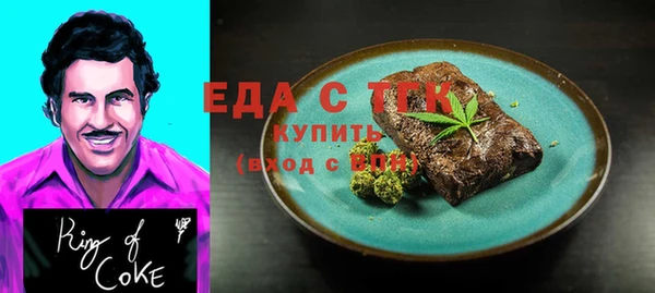 гашик Волосово
