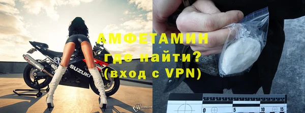 спайс Горно-Алтайск