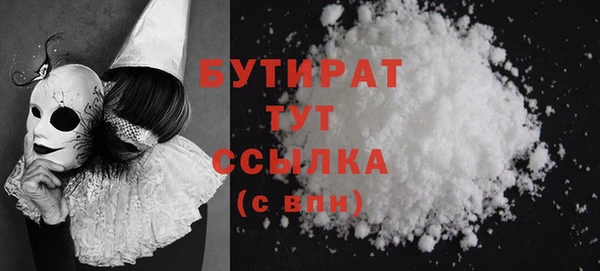 бутик Володарск