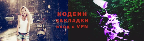 гашик Волосово