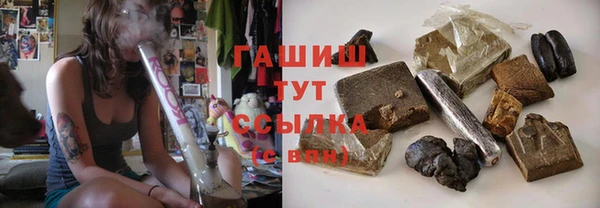 гашик Волосово
