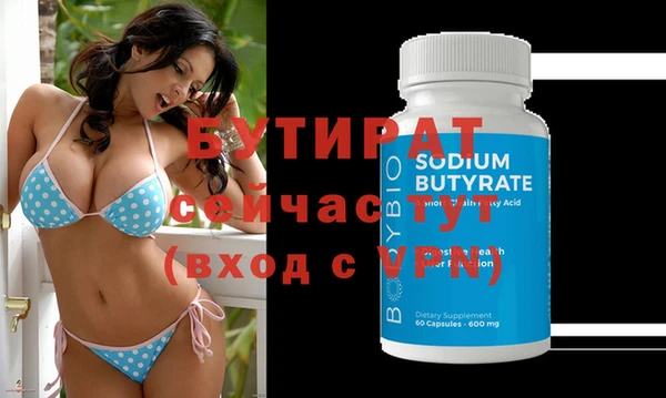 индика Горнозаводск