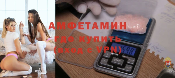 меф Волоколамск