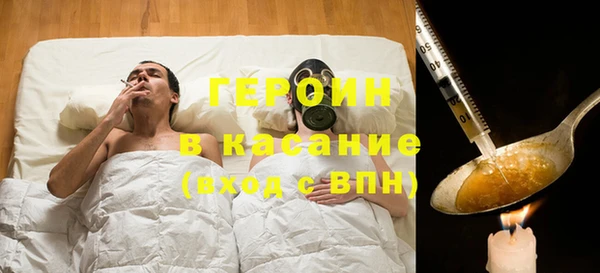 ALPHA-PVP Слюдянка
