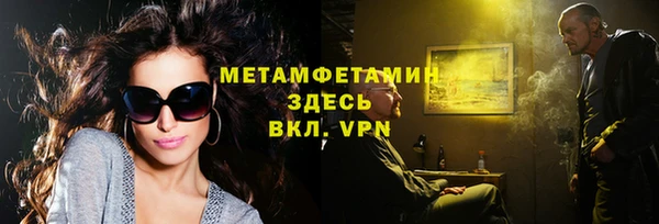 бутик Володарск