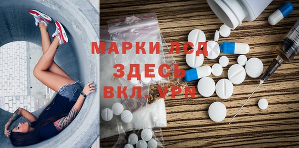 меф VHQ Гусев
