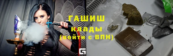меф Волоколамск