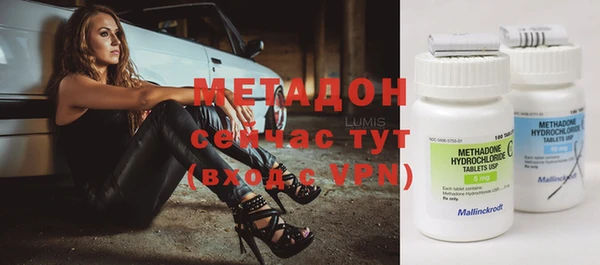спайс Горно-Алтайск