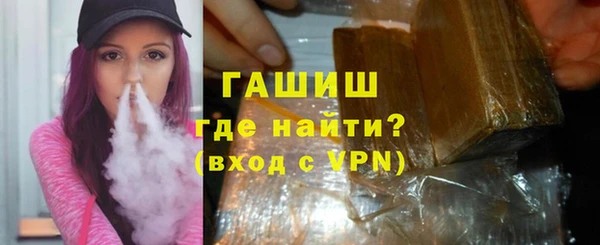 стафф Горняк
