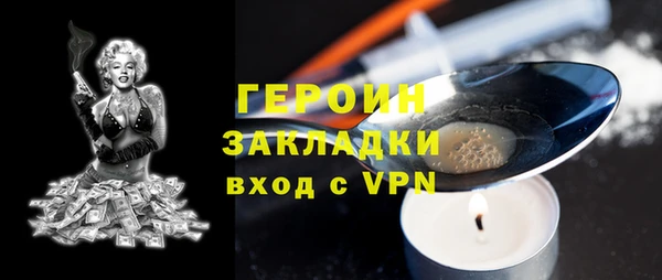 меф Волоколамск