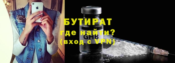 мяу мяу кристалл Снежногорск