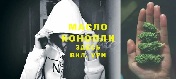 меф Волоколамск