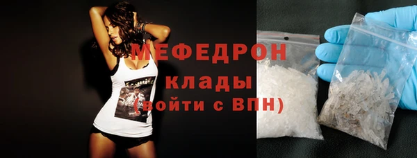 спайс Горно-Алтайск