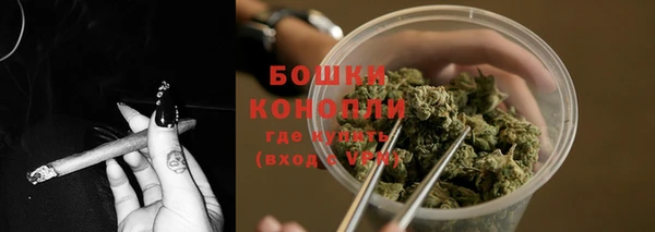 герыч Верея