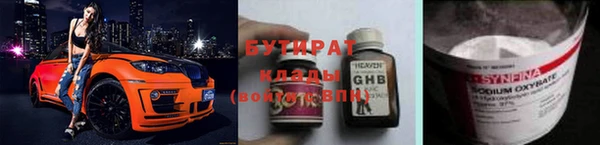 гашик Волосово