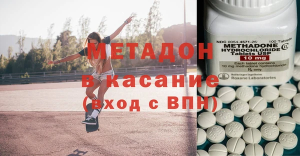 бутик Володарск