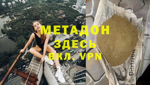 кокаин премиум Верхний Тагил