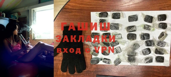 меф Волоколамск