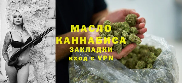 стафф Горняк
