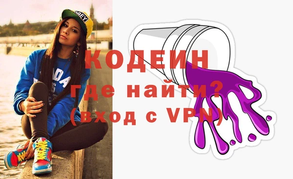 меф Волоколамск