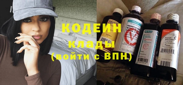 метамфетамин Гусь-Хрустальный