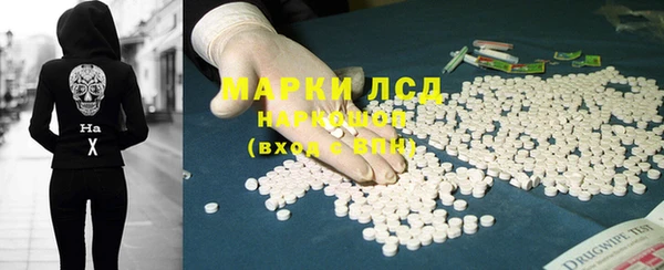 спайс Горно-Алтайск