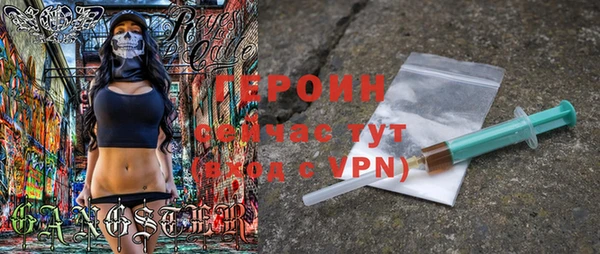бутик Володарск