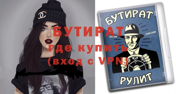 гашик Волосово