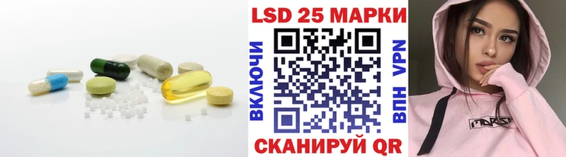 ОМГ ОМГ зеркало Енисейск LSD-25 экстази ecstasy