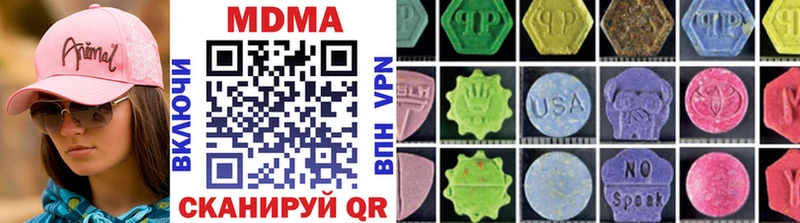 даркнет клад  даркнет сайт  Енисейск  MDMA молли 
