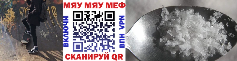 Меф мяу мяу  наркошоп  Енисейск 