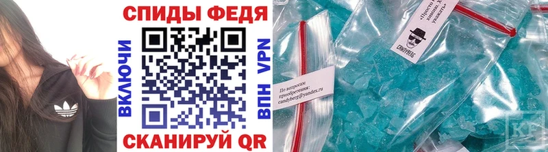 дарнет шоп  Енисейск  Первитин винт 